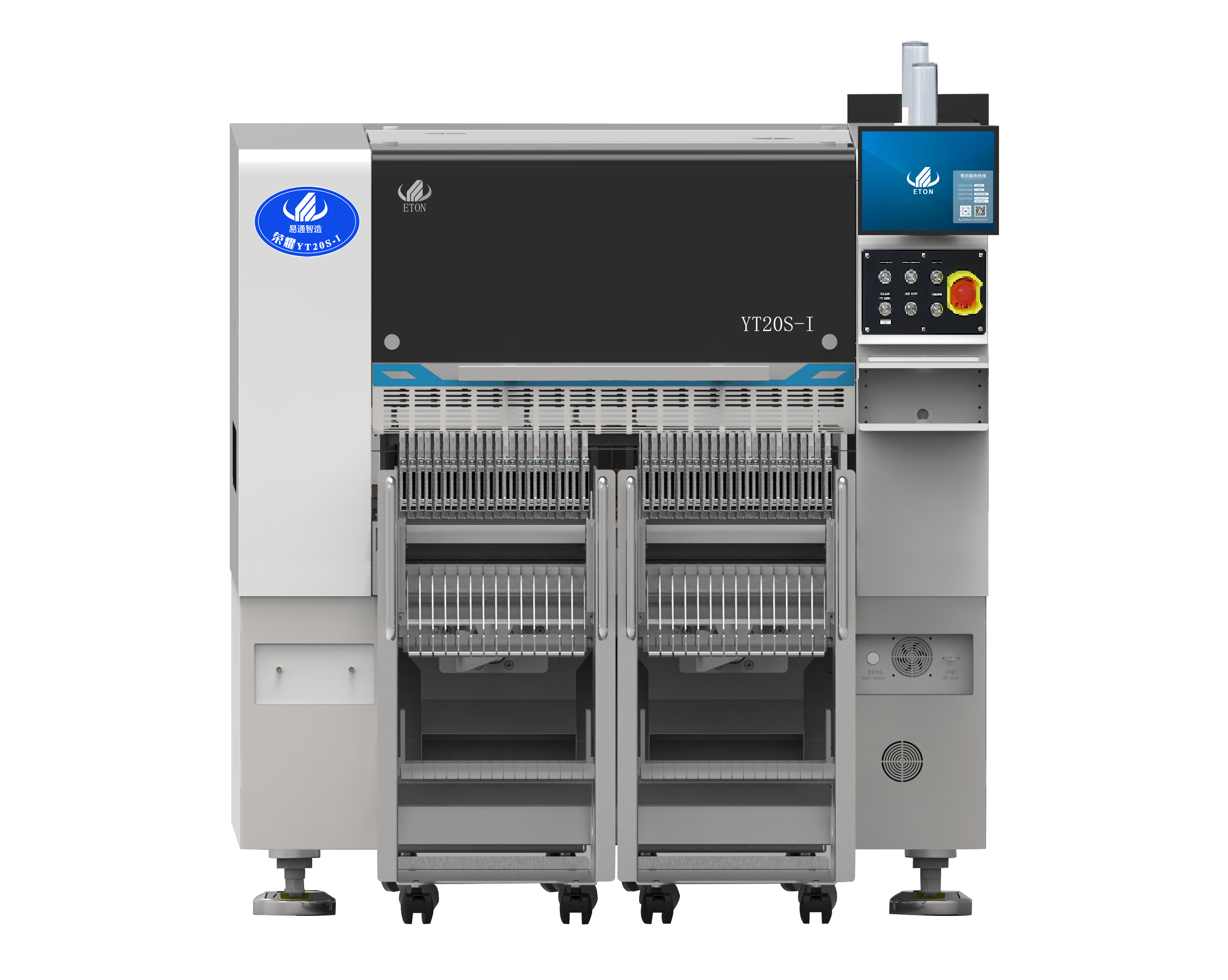 易通荣耀系列 - YT20S-I贴片机